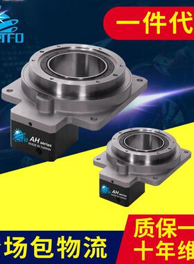 中空旋转平台 向精密行星式减AH08服5器系列转 伺行星减速机