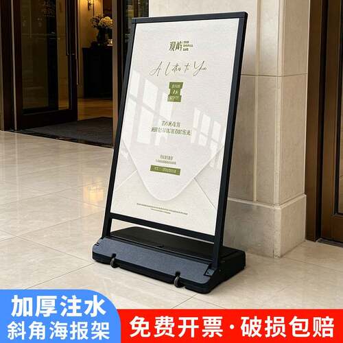 户外注水防风广告牌海报架立牌展示牌kt板支架展架立式落地式水牌