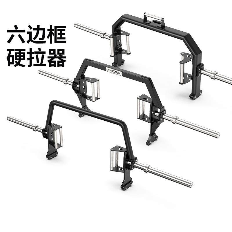 商用六边框硬拉器手握举重下蹲训练器健身房工作室框外深蹲架配件