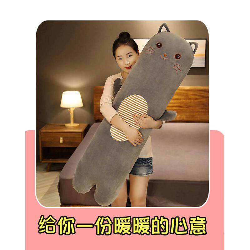 新款夹腿长条抱枕男女生情人礼物可爱猫咪卧室靠垫可拆洗毛线玩具,玩具/童车/益智/积木/模型,毛绒/玩偶/公仔/布艺类玩具,淘宝优惠券,粉丝福利购,淘宝优惠卷