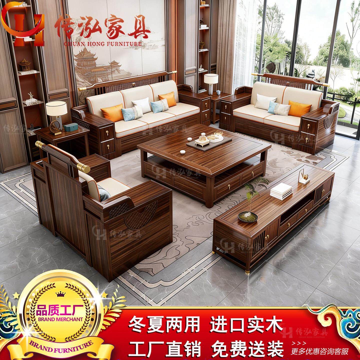 新中式乌金木实木沙发组合冬夏两用储物大小户型高档客厅实木沙发