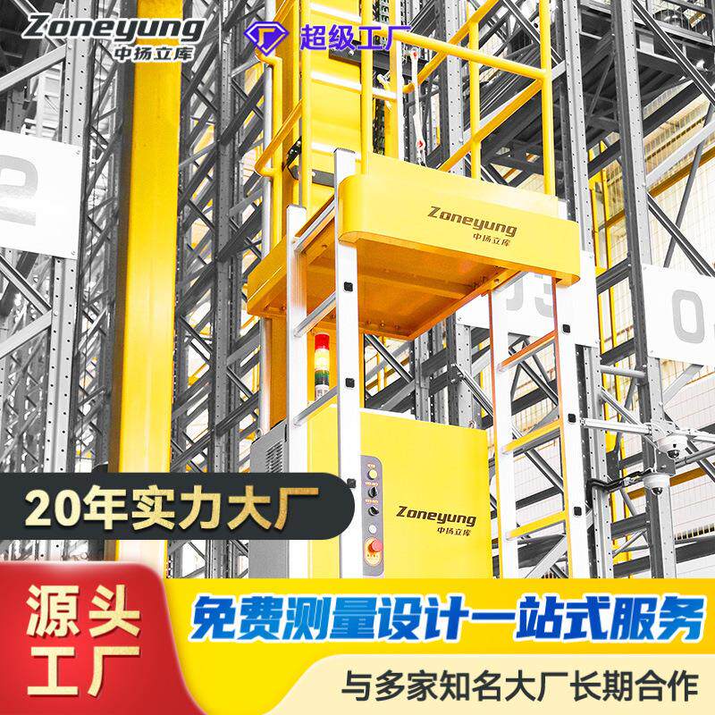 智能仓储穿梭智储自动化加厚立系统厂家直销库存取货架车化储存库
