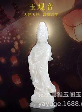 阿富汗白玉观音摆件如意站观音菩萨佛像家居装饰客厅平安玉器摆饰