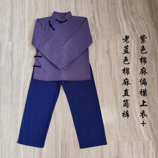 怀 陜民北平民姓修补程民式 高档族服装 百女民国农演出服五四学生装