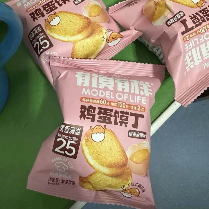 【7种口味】有馍有样香酥鸡蛋馍丁非油炸营养烘烤早餐零食馒头片,零食/坚果/特产,酥性饼干,淘宝优惠券,粉丝福利购,淘宝优惠卷