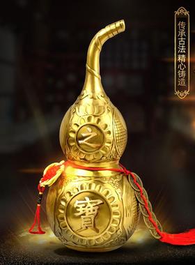 铜葫芦挂件纯铜开盖空心八卦五帝钱真品小号家居客厅玄关黄铜摆件