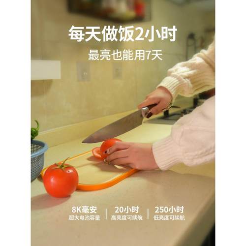 厨房切菜照明灯超亮磁吸充电超长续航触摸开关人体手扫感应橱柜灯