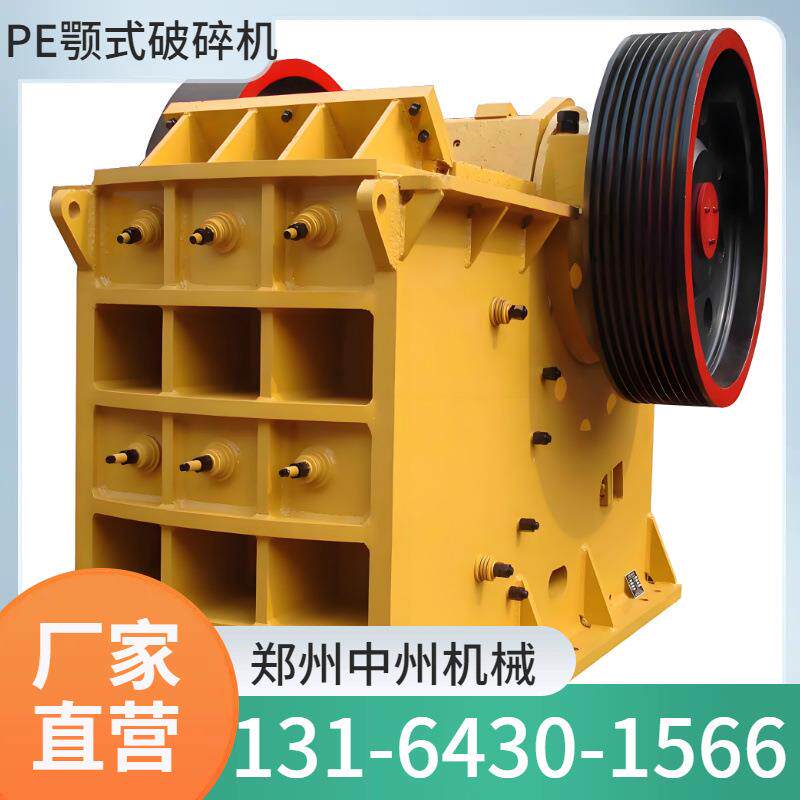 破碎机报价 破碎机型号齐全 工作原理讲解 无粉尘破碎
