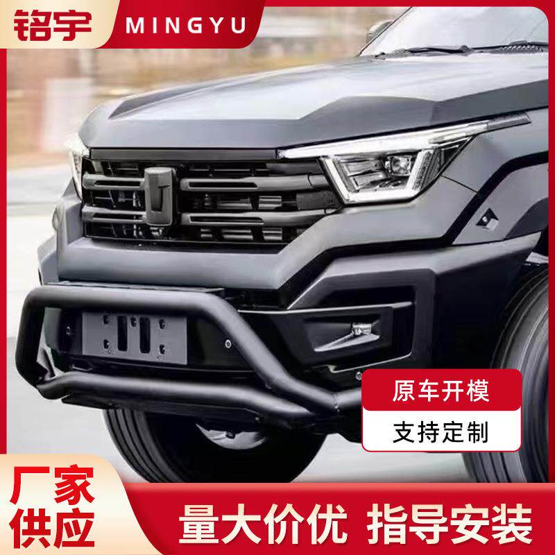 厂家现货供改应克坦400牛栏杠装专用坦克400配件品大质可靠量价优