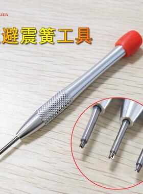 取避震簧工具 MSA13.150/1/2 专开梅花簧锁匙 防震簧1.6/1.9/2.1
