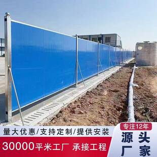 泡沫夹芯板围挡彩钢铁皮围栏岩棉板市政工地建筑临时围蔽施工挡板