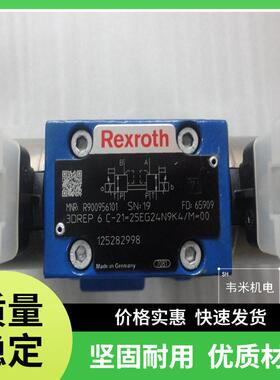 力士乐伺服阀R900975684 4WSE3EE25-2X/400B9ET315K9EV货期短