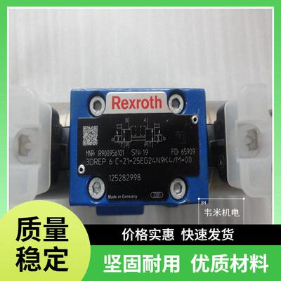 力士乐伺服阀R900975684 4WSE3EE25-2X/400B9ET315K9EV货期短