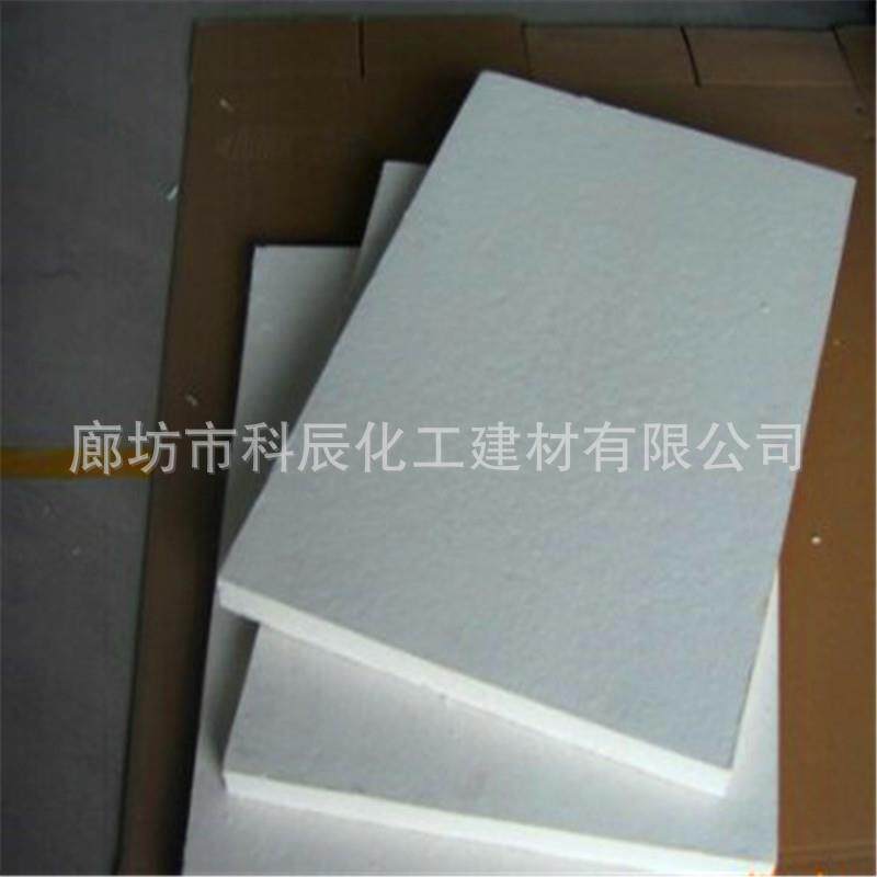 厂家生产保温隔热耐火阻燃防水高强度硬质高密度陶瓷纤维板
