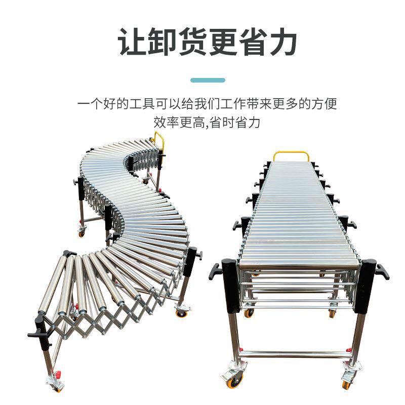 无动力不滚筒输送机可伸缩弯曲ZOD钢升降卸车滑梯流水升线降锈式