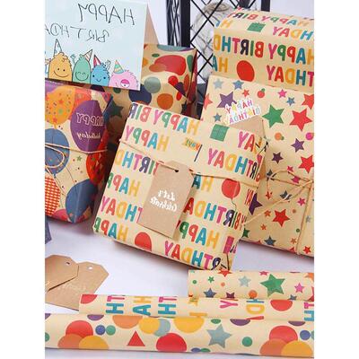 happy birthday包装纸 wrapping paper christmas gift packaging