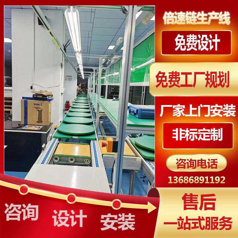 厂家供应嵌入式工控电脑主机倍速链组装线 电风扇工业电脑生产线