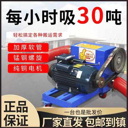 双管螺旋小麦绞新款机中软管吸机龙机谷全自动粮玉米粮驱收抽大型