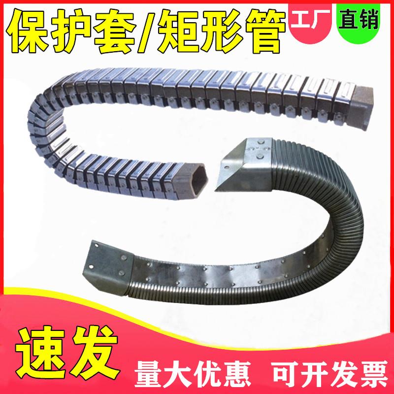 机床钢铝钢制坦克链dgt导管保护套车床jr-2矩形金属软管穿线拖链