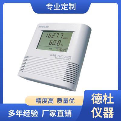 供应DSR-TH温湿度记录仪内置精度温湿度传感器紧凑型设计