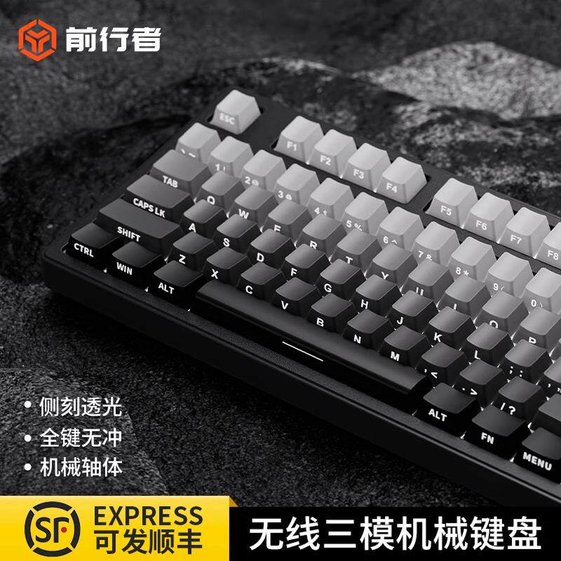 前行者无线 线蓝牙机械键盘滑鼠套组电脑办公游戏电竞专用青轴108