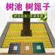 玻璃钢绿化格栅行道护树穴板篦子树坑板围挡网格树树塑料树池盖板