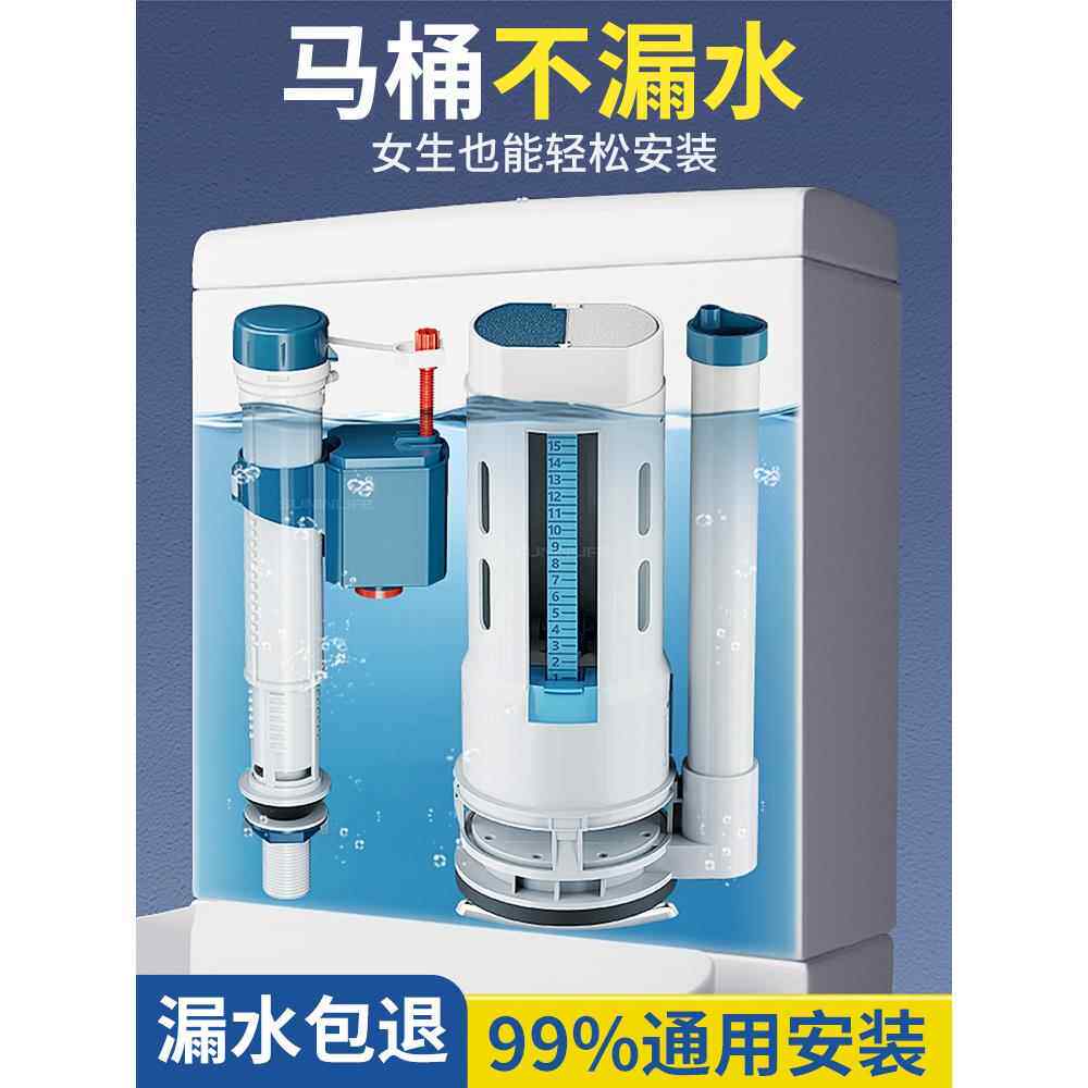 厕所老式抽水马桶浮漂内置水箱配件上水阀进水阀通用按钮大套