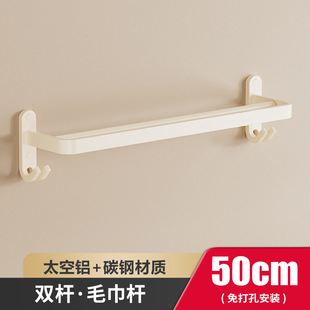 2028新款卫生间置物架卫生纸厕所纸巾架洗手间纸巾盒厕纸盒免打孔