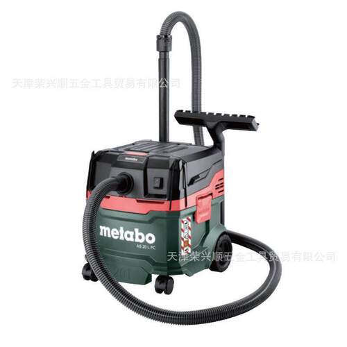 德国制造metabo麦太保多功能吸尘器AS20L PC工业集尘器清洁打扫机