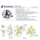 现货台湾佳贺三爪中空液压卡盘3H 208系列夹盘卡爪数控车床用卡盘