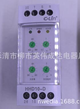 HHD10-B相序保护器HHD11C D 380V三相电过欠压断相缺相保护继电器