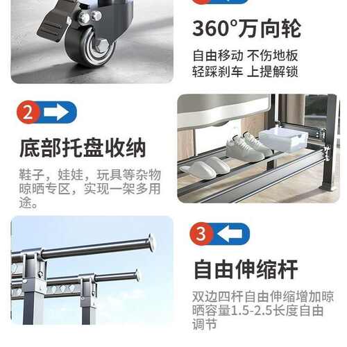 加厚铝合金落地晾衣架家用阳台伸缩晾衣杆晒衣架户外晒被杆挂衣架