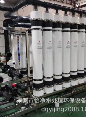供应UF超滤净水设备、 PVDF中水回用超滤设备、生活饮用水设备