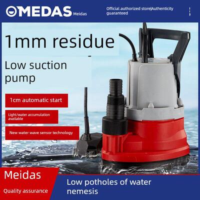 地下室地板积水1cm自动水泵家用低吸水泵Midas低水位潜水泵