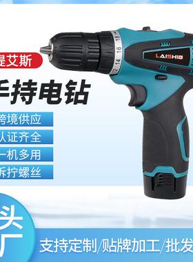 1钻2V蓝色电钻充电用锂电装池家多功能电动工具套配件螺543丝刀手