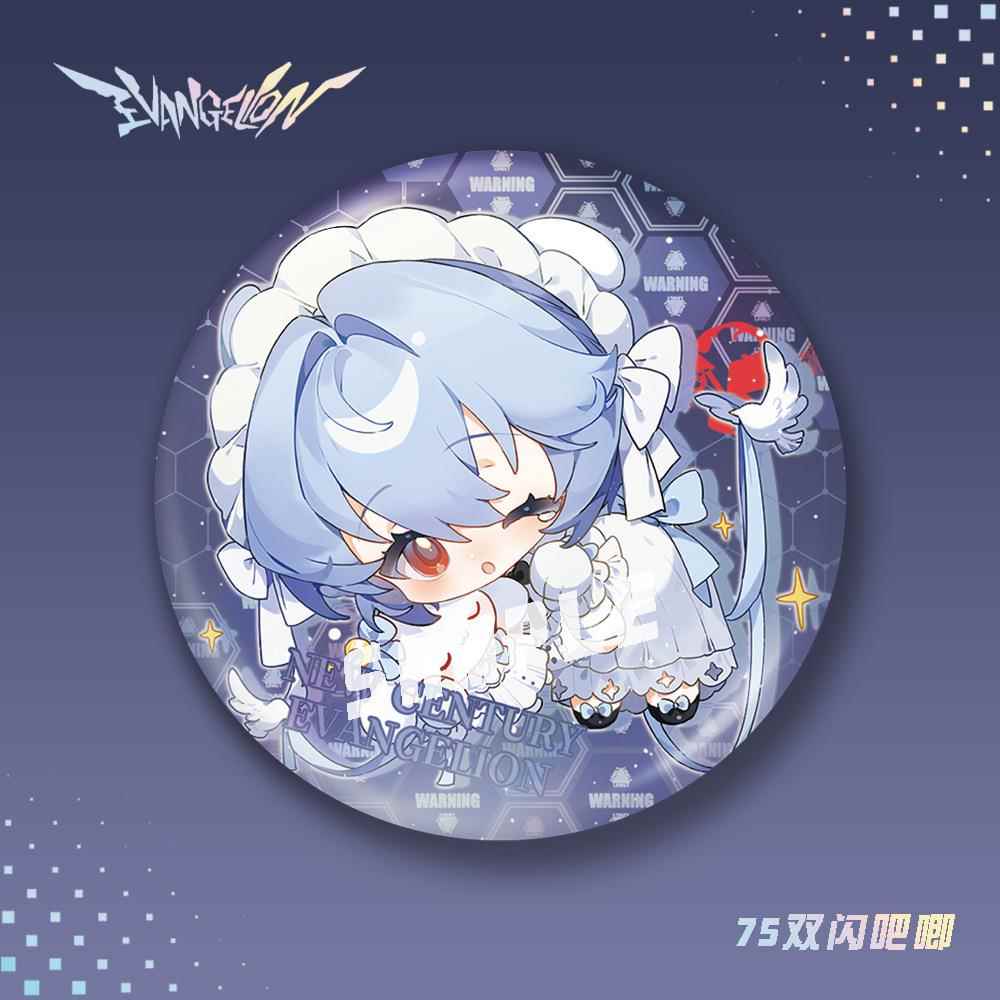 【蜗喵】EVA1双闪吧唧徽章玛丽绫波丽明日香碇真嗣渚薰动漫周边