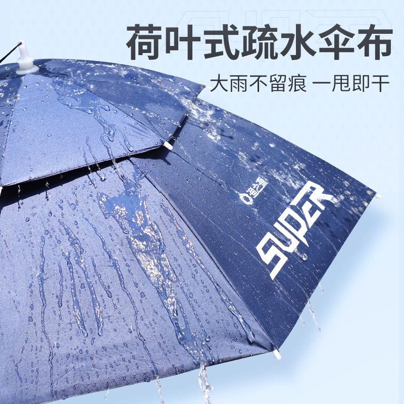 头戴式钓鱼伞户外防晒遮阳伞新款黑胶折叠雨伞帽采茶斗笠帽伞