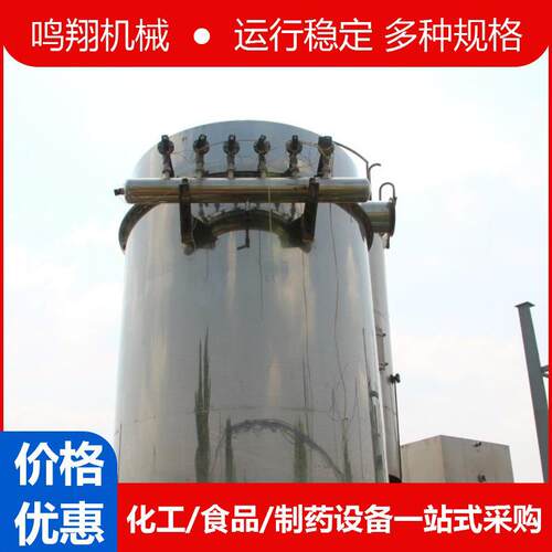 富脂奶粉胳朊离心喷雾干燥机酵母喷雾干燥塔化工粉状颗粒干燥设备
