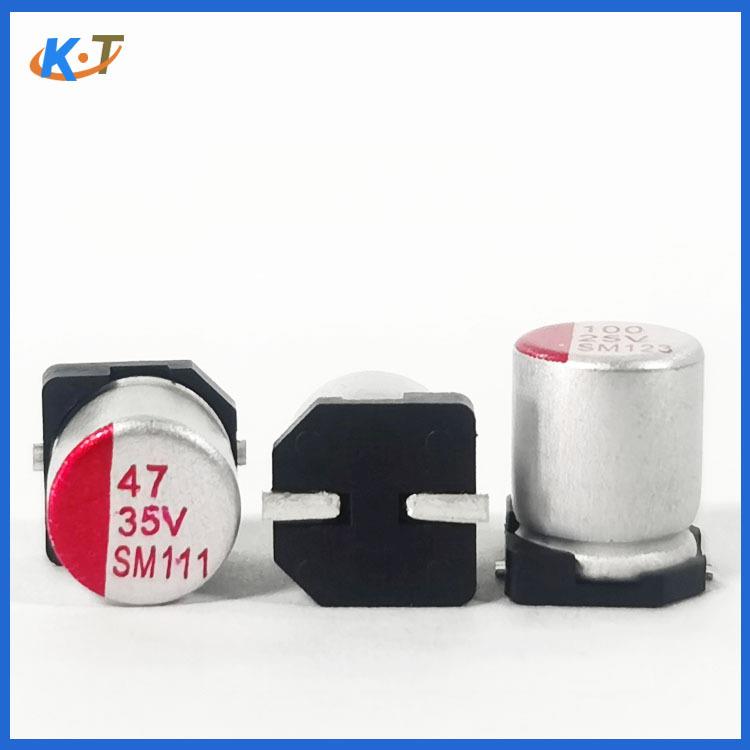 直插电解电容47uf35v固态电容35v47uf贴片电解电容高温高频电容器