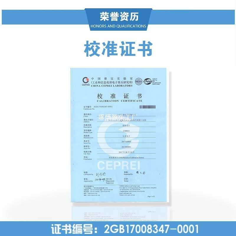 融测温湿度计表实验室仓库工业型 可充电智能背光温度湿度显示仪