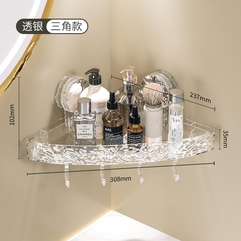 三角架卫生间洗手间浴室浴室角架