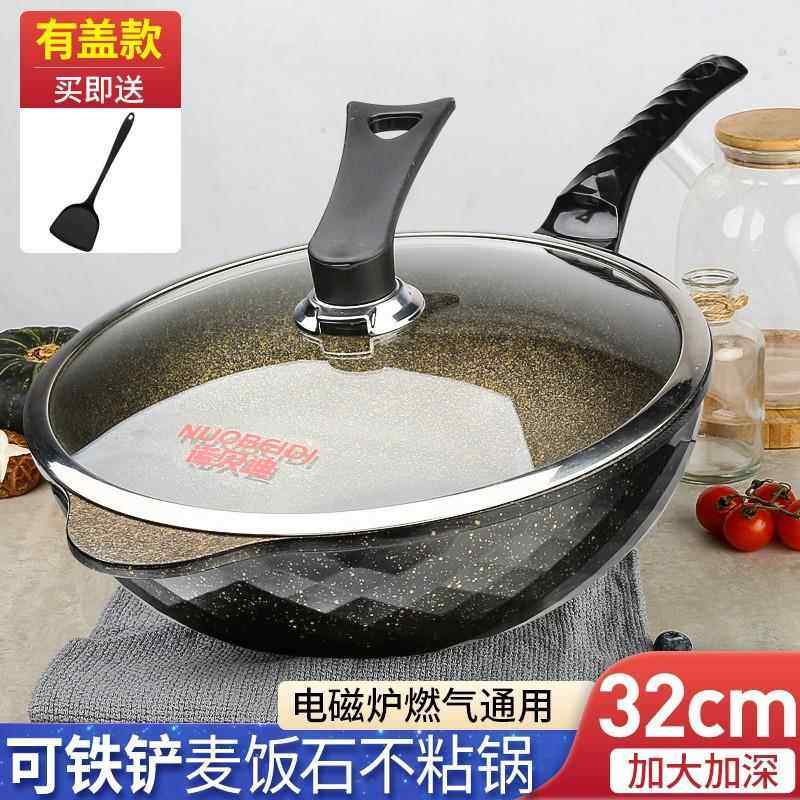 高档韩国可铁铲麦底饭石炒锅锅硅胶铲平锅家用锅具电不磁炉粘通用