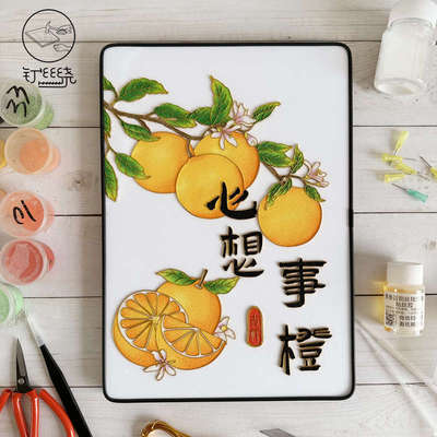 掐丝珐琅diy初学者入门非遗手工制作材料包平安喜乐文字装饰摆件