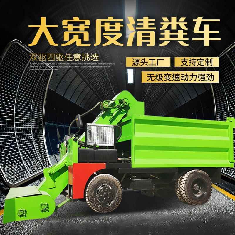 四轮5立方牛场清粪车翻斗2自卸WGD大油宽度粪机4清10四驱柴铲粪机