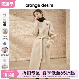 orangedesire经典牛角扣羊毛，大衣女2023秋冬毛呢外套黑色