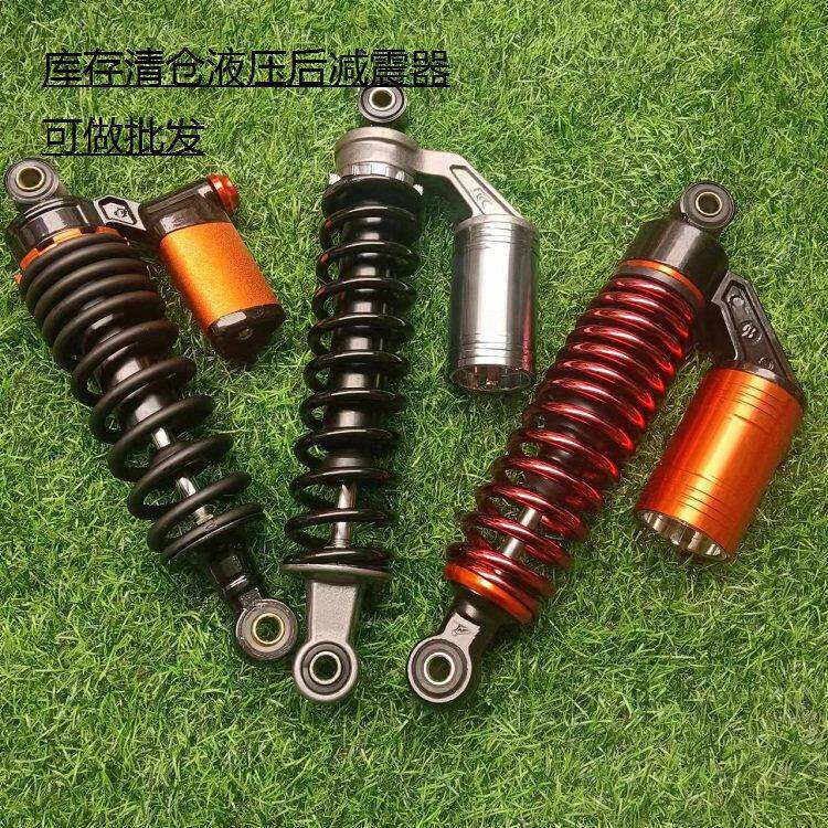 电动车后减震器鬼火巧格 龟王 迅鹰小沙电瓶车电动电摩液压避震器
