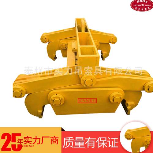 8T*2.5M方坯夹钳铝材工具方坯夹钳SW22钢板起重吊具方坯夹钳