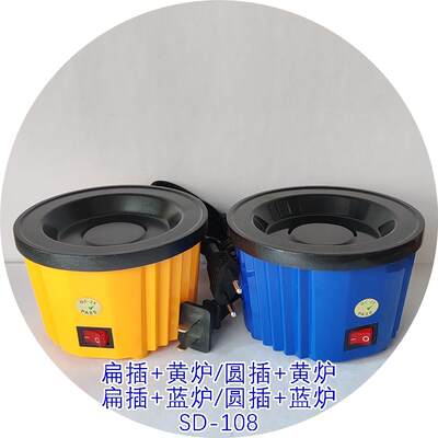 赛得牌60ml小胶炉盘 SD-108普通型100W热熔胶炉