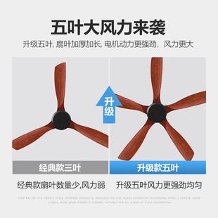 家用餐厅复古风扇商用吊顶工业无灯电风扇中古风大风力实木吊扇
