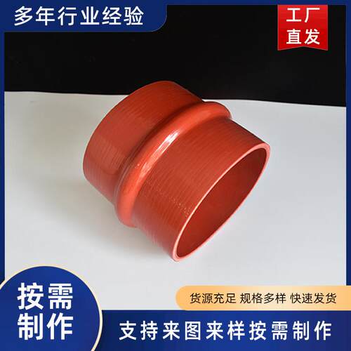 供应硅胶管 排风除尘硅胶膨胀节 鼓型硅胶软连接 耐温夹线硅胶管
